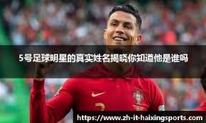 电竞与传统体育融合推动多元竞技赛事